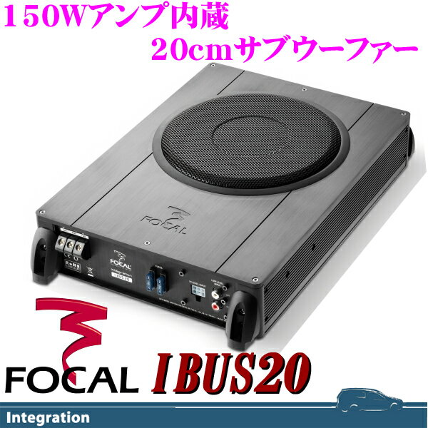 フォーカル★FOCAL IBUS20 150Wアンプ内蔵20cmウーファー搭載パワードサブウーファー