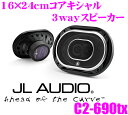 【本商品エントリーでポイント8倍!】JL AUDIO ジェイエルオーディオ Evolution C2-690tx 16×24cm楕円コアキシャル3way車載用スピーカー 【エルグランドのフロントスピーカーへのトレードイン取り付けにも対応!】