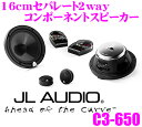 【本商品エントリーでポイント8倍&クーポン!】JL AUDIO ジェイエルオーディオ Evolution C3-650 16.5cmセパレート2way車載用スピーカー 【トゥイーターコアキシャルマウント対応】