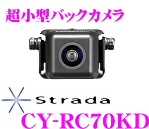 パナソニック★panasonic CY-RC70KD 超小型バックカメラ