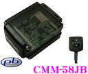 【本商品エントリーでポイント6倍!】pb ピービー CMM-58JB アウディA3/TT/ポルシェ 911(991)用 テレビキャンセラー 【A3/2010(H22)/7?現行 TT/2010(H22)/9?現行 ポルシェ 911(991)】