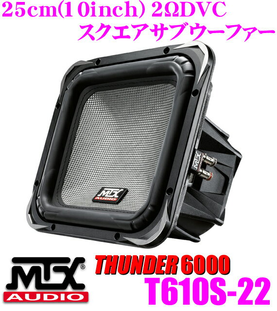 MTX Audio★THUNDER 6000 T610S-22 2ΩDVC最大入力1350W25cmスクエアサブウーファー