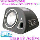 FLI Trap Enclosures★Trap 12 Active 最大出力1200Wアンプ内蔵30cmパワードサブウーファー