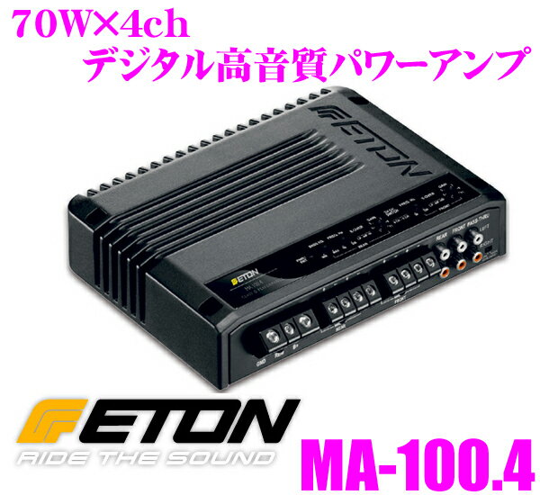 ETON★イートン MA-100.4 70W×4chデジタル高音質パワーアンプ