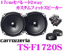 カロッツェリア★TS-F1720S セパレート2way17cmカスタムフィットスピーカー