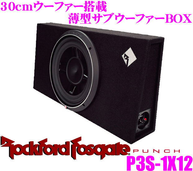 ロックフォード★RockfordFosgate PUNCH P3S-1X12 30cmサブウーファー搭載最大入力800W薄型ウーファーBOX