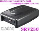 クラリオン SRV250 150Wアンプ内蔵 17cm薄型パワードサブウーファー(アンプ内蔵ウーハー)