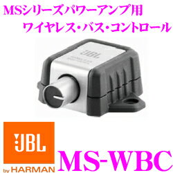 JBL★MS-WBC MSシリーズパワーアンプ用ワイヤレス・バス・コントロール