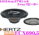 ハーツ HERTZ Energy ECX690.5 16×24cm(6×9inch)楕円 コアキシャル2way車載用スピーカー
