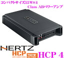 【本商品エントリーでポイント7倍!】ハーツ HERTZ HCP4 55W×4ch 高音質ClassABフルレンジ コンパクトサイズパワーアンプ