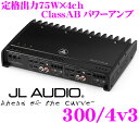 【本商品エントリーでポイント10倍!】JL AUDIO ジェイエルオーディオ 300/4v3 Slash v3 75W×4chパワーアンプ 【ブリッジ接続150W×2】