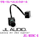 【本商品エントリーでポイント8倍!】JL AUDIO ジェイエルオーディオ JL-RBC-1 500/1v2 JX250/1 JX1000/1D JX500/1用 リモートレベルコントロール