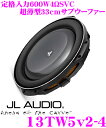 【本商品エントリーでポイント10倍!】JL AUDIO ジェイエルオーディオ 13TW5v2-4 4ΩSVC 定格入力600W 33cm超薄型サブウーファー