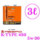 RESPO X| GWIC K-TYPE #30 REO-3LK30NS SAE:5W-30 API:SN e3b^[^[{EX|[cyԐp݌v