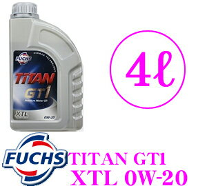 FUCHS フックス A600762261 TITAN GT1 100%植物油エステルエンジンオイル SAE:0W-20 ACEA:A1/B1/B4 内容量4L 【燃費を飛躍的に改善 生分解性により環境負荷も少ない最高規格のエンジンオイル!】 FUCHS フックス A600762261 TITAN GT1 100%植物油エステルエンジンオイル SAE:0W-20 ACEA:A1/B1/B4 内容量4L 【燃費を飛躍的に改善 生分解性により環境負荷も少ない最高規格のエンジンオイル!】