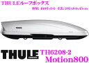 THULE★Motion800 TH6208-2スーリー モーション800 TH6208-2ルーフボックス（ジェットバッグ）