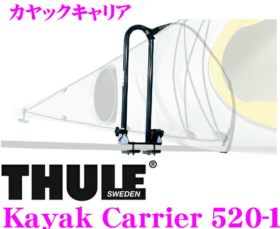 【本商品エントリーでポイント6倍 】THULE Kayak stacker TH520-1 スーリー...:creer:10022389