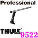 THULE Professional 9522X[[ vtFbViTH9522tbgCK[^[Ԏptbg