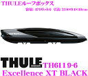 THULE★Excellence XT BLACK TH6119-6 スーリー エクセレンスXTブラック TH6119-6最高級ルーフボックス（ジェットバッグ）