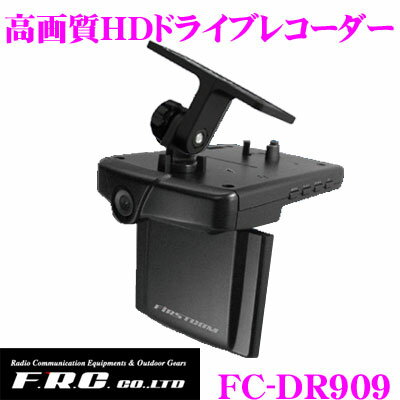 FRC FC-DR909 カメラ・本体一体型 HDドライブレコーダー 【100万画素の高画…...:creer:10019862