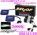 BELLOF ベロフ BMA1129 Spec Le MANS GT Plus D4S/D4R純正HID車用5000KアルティメットHIDコンバージョンキット【トヨタ ダイハツ スズキ スバル等にカプラーオンでBELLOF最高レベルの明るさを実現!】