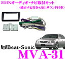 Beat-Sonic ビートソニック MVA-31