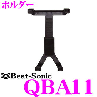 Beat-Sonic ビートソニック QBA11 7インチ以上モニター等対応 Q-Banシ…...:creer:10022842