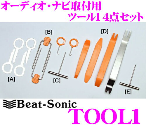 【本商品エントリーでポイント7倍!】Beat-Sonic ビートソニック TOOL1 カー…...:creer:10024257
