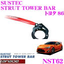 【4/18はP2倍】TANABE タナベ ストラットタワーバー NST62トヨタ ZN6 86用【ボディ剛性向上とエンジンルームのドレスアップに!】