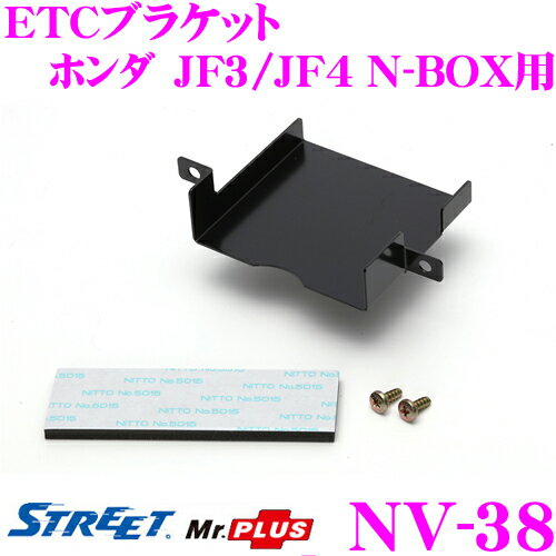 Xg[g Mr.PLUS NV-38 ETCuPbg  z_ JF3/JF4 NBOX (H29/9`)p