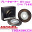 【5/9～5/15はエントリー+3点以上購入でP10倍】 DIXCEL HS3818035S HStypeスリット入りブレーキローター(ブレーキディスク) 【制動力と安定性を高次元で融合! スバル プレオ 等適合】 ディクセル