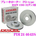 DIXCEL ディクセル PD1214643S PDtypeブレーキローター(ブレーキディスク)左右1セット 【耐食性を高めた純正補修向けローター! BMW E90 (セダン) 等適合】