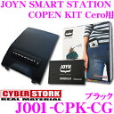 CYBERSTORK TCo[Xg[N J001-CPK-CG JOYN SMART STATION COPEN KIT Cerop  Bluetoothڑ/AUX͂ŊȒPԓI[fBI _Cnc LA400K RyZp J[FubN 