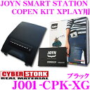 CYBERSTORK サイバーストーク J001-CPK-XG JOYN SMART STATION COPEN KIT XPLAY用 【Bluetooth接続/AUX入力で簡単車内オーディオ ダイハツ LA400K コペンエクスプレイ用 カラー:ブラック】