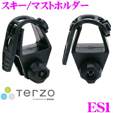 TERZO テルッツオ ES1 スキーホルダー/マストホルダー...:creer:10012862