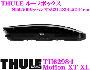 【レビュー投稿でプレゼント!!】THULE MotionXT XL TH6298-1 スーリー モーションXT XL TH6298-1 ルーフボックス (ジェットバッグ) 【デュアルオープン/新パワークリック搭載 ブラック】