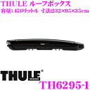 THULE MotionXT Alpine TH6295-1...