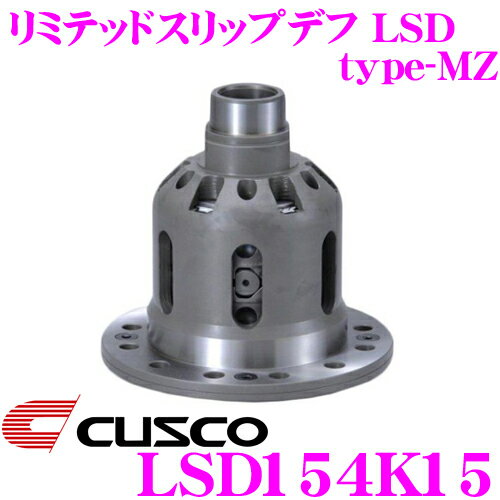 【本商品エントリーでポイント14倍!】CUSCO クスコ LSD154K15 トヨタ SW…...:creer:10070891