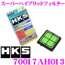 【本商品エントリーでポイント6倍!】HKS エアフィルター 70017-AH013 ホンダ フィット GE系 フリード GB3系 GB4系等用 純正交換用スーパーハイブリッドフィルター 純正品番:17220-RB0-000 対応