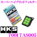 HKS エアフィルター 70017-AS005 スズキ MRワゴン MF33S ハスラー MR31S ワゴンR MH34S等用 純正交換用スーパーハイブリッドフィルター 純正品番:13780-50M50/16546-4A00H/1A12-13-Z40 対応