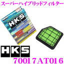 HKS エアフィルター 70017-AT016 トヨタ クラ...