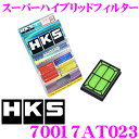 【本商品エントリーでポイント8倍!】HKS エアフィルター 70017-AT023 トヨタ プリウス 50系 シエンタ 170系 等用 純正交換用スーパーハイブリッドフィルター 純正品番:17801-37020 対応