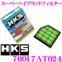 【本商品エントリーでポイント8倍!】HKS エアフィルター 70017-AT024 トヨタ アルファード ヴェルファイア 30系 等用 純正交換用スーパーハイブリッドフィルター 純正品番:17801-31100/17801-31170 対応