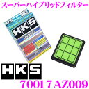 HKS エアフィルター 70017-AZ009 マツダ CX...