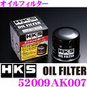 HKS オイルフィルター(オイルエレメント) 52009-AK007 トヨタ エスティマ クラウン ハイエース等 純正品番:90915-20001/90915-20003等 センターボルトサイズ:UNF 3/4-16