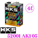 HKS エンジンオイル 52001-AK105 スーパーオイ...