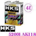 HKS エンジンオイル 52001AK118 スーパーオイル...