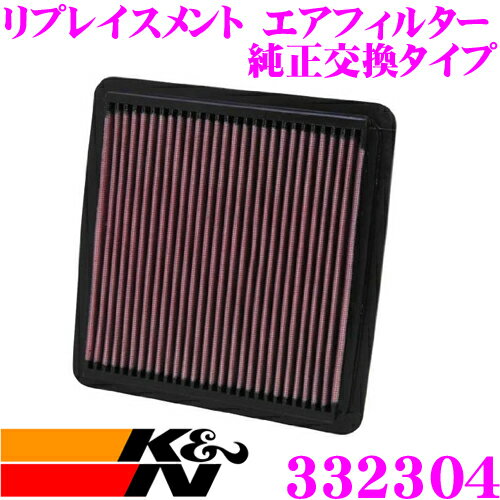 K&N 純正交換フィルター 33-2304 スバル VM系 レヴォーグ/SH5 SJ5 フォレスター等用 リプレイスメント ビルトインエアフィルター 純正品番16546-AA090/16546-AA120対応