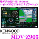 ケンウッド 彩速ナビ MDV-Z905 4×4地デジ 7イン...