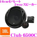 JBL ジェイビーエル Club 6500C 16cmセパレ...